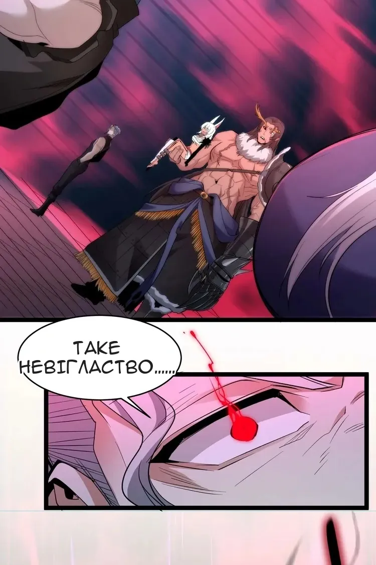 Сторінка 69