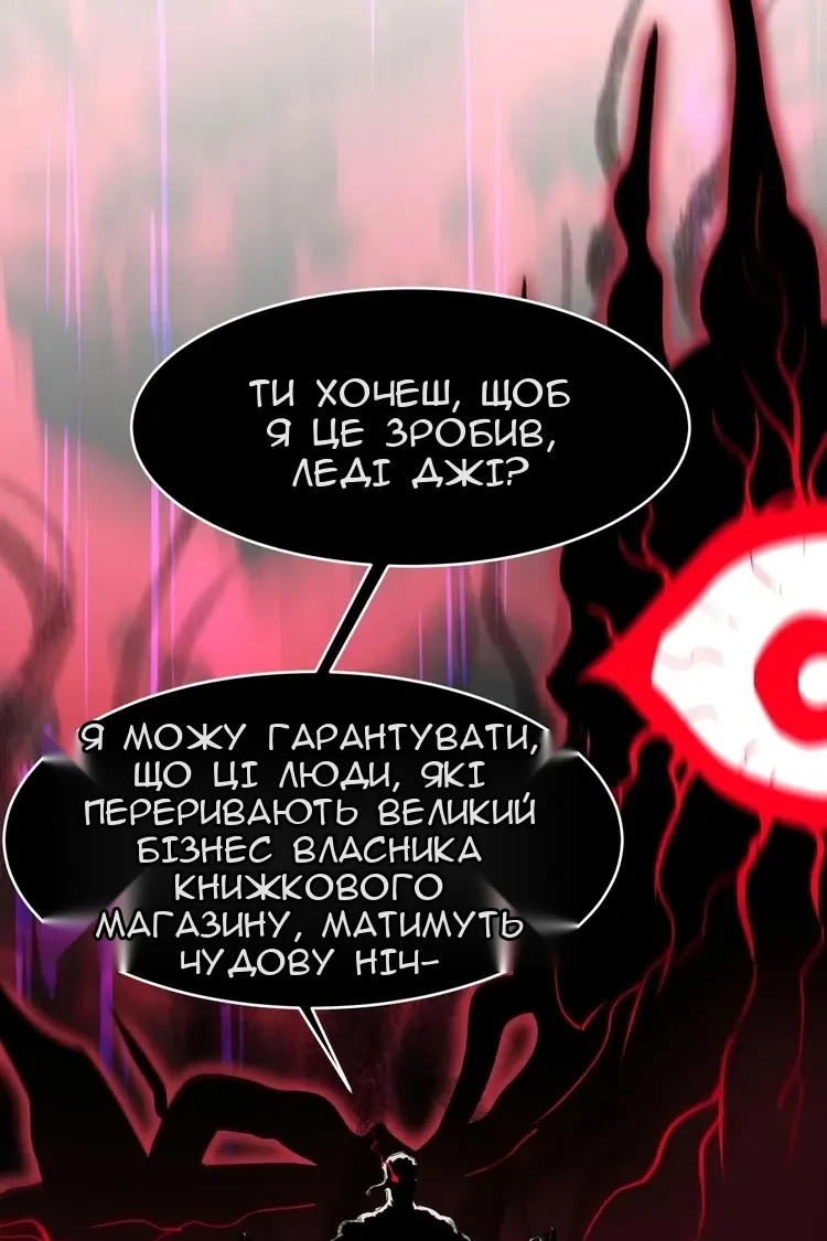 Сторінка 70