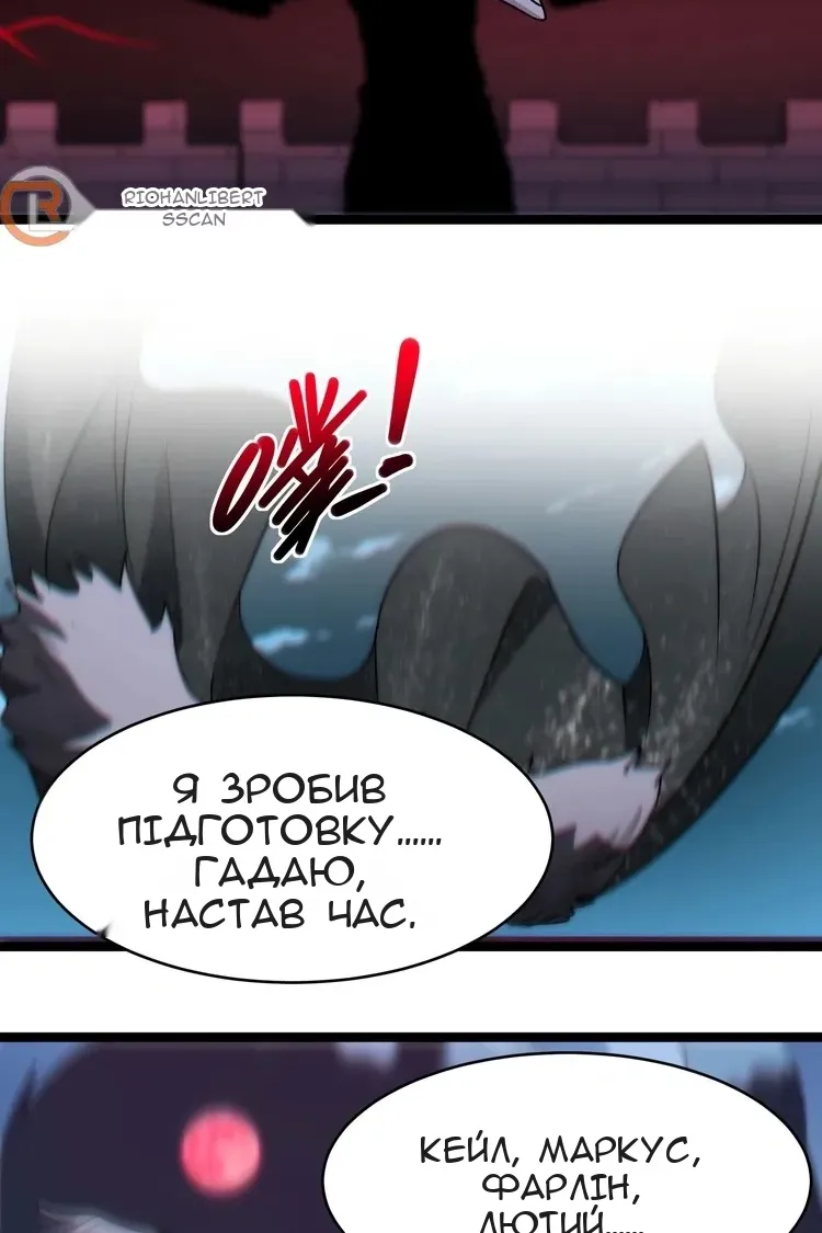Сторінка 72