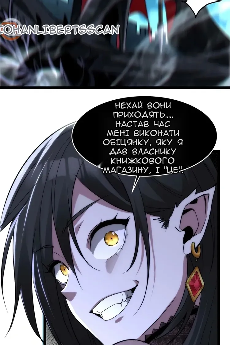 Сторінка 74