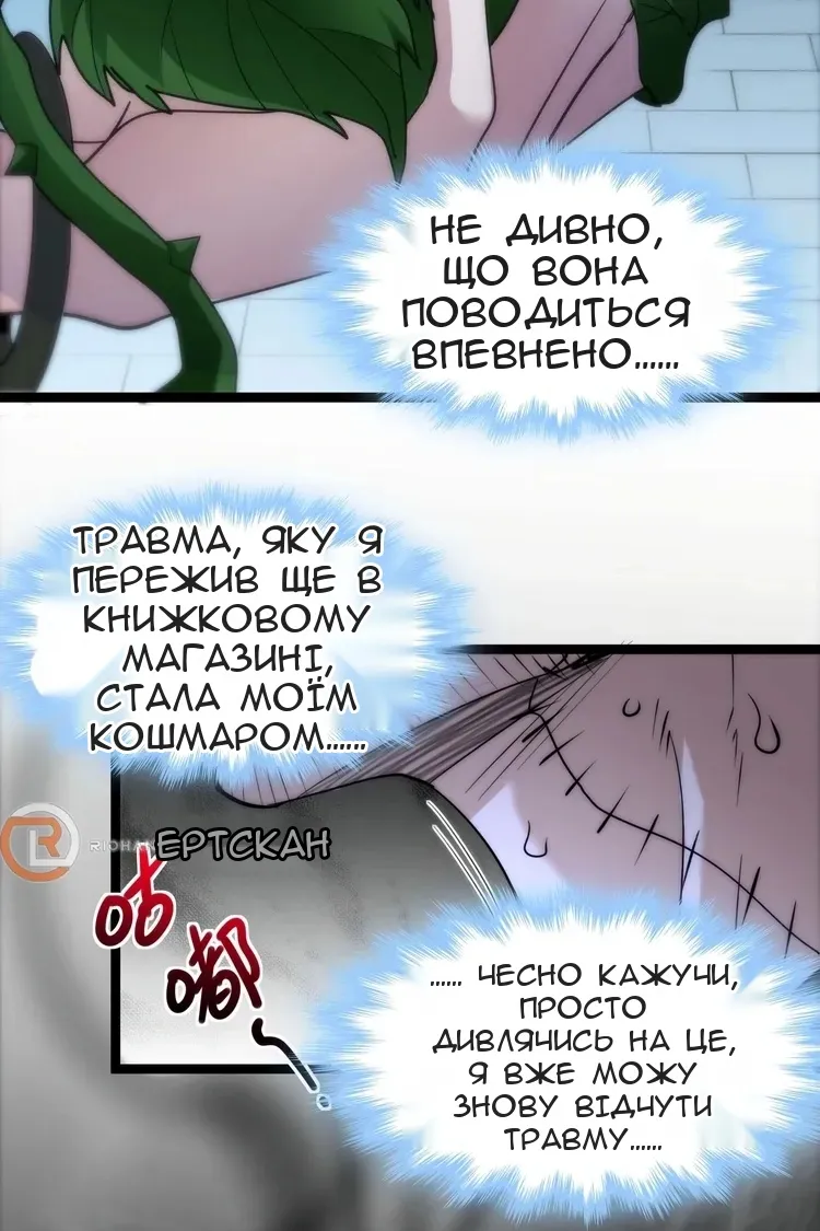 Сторінка 79