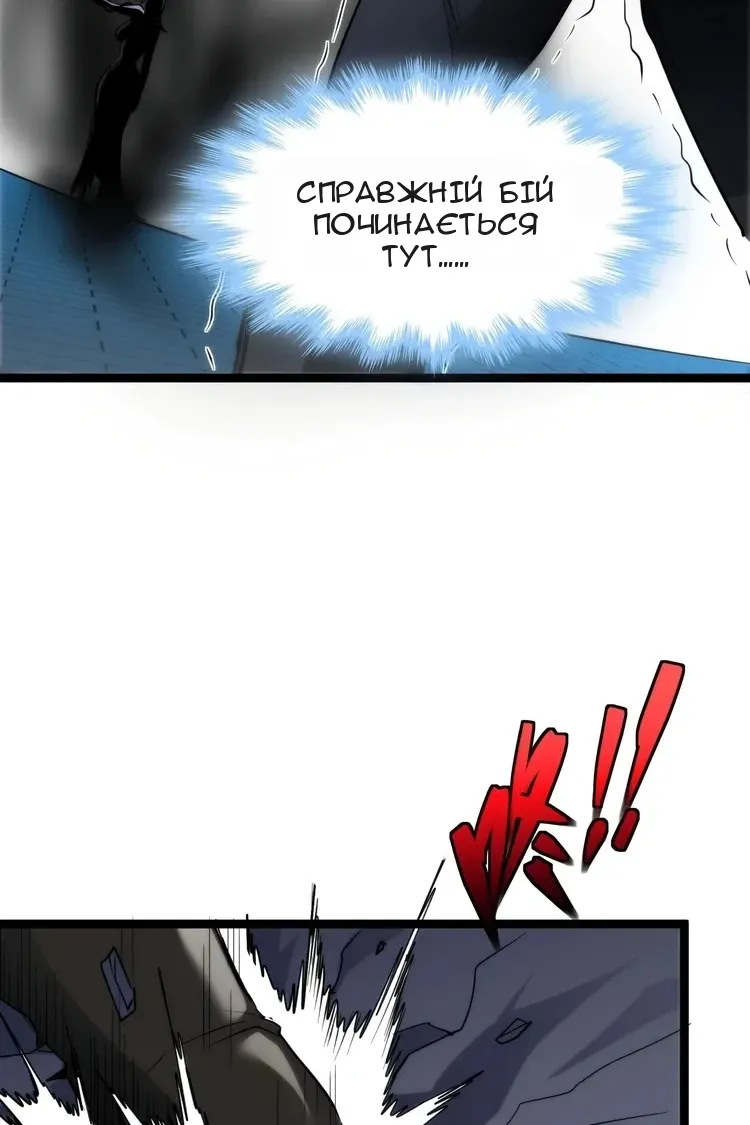 Сторінка 81