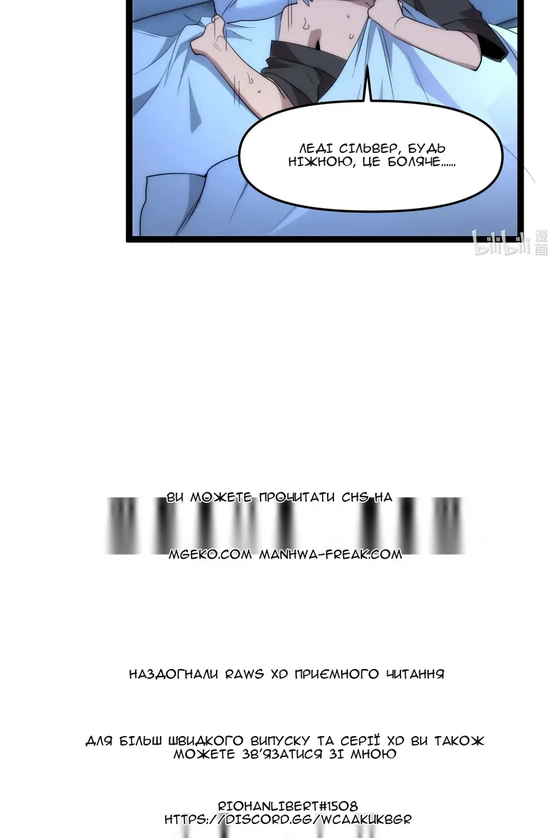 Сторінка 79