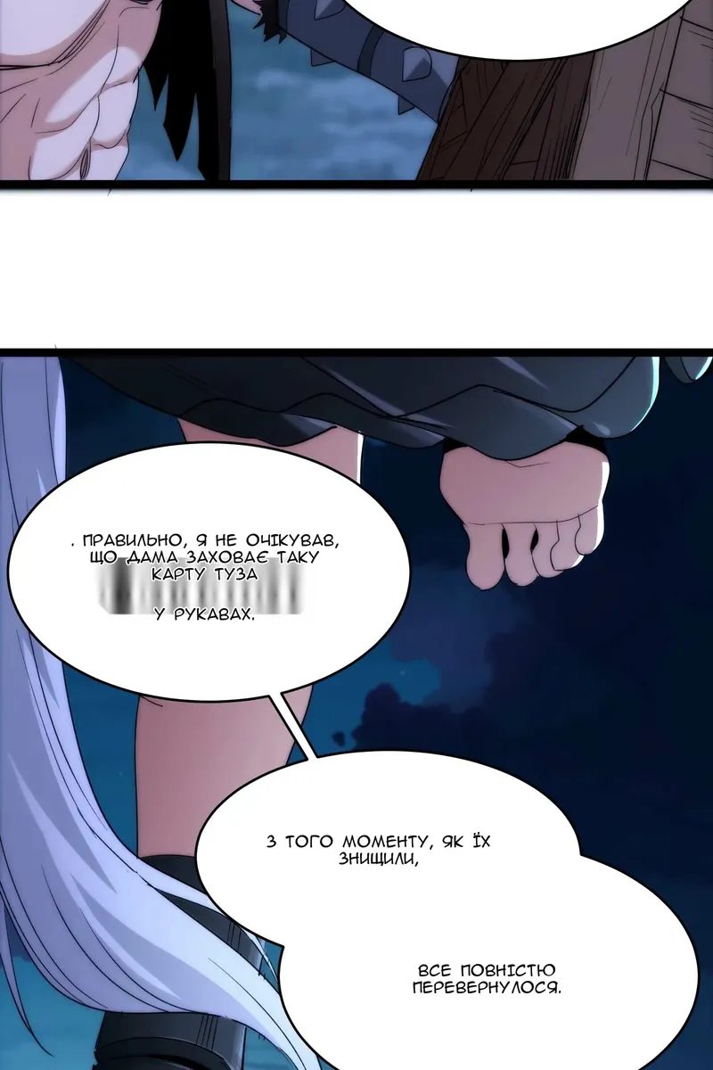 Сторінка 7