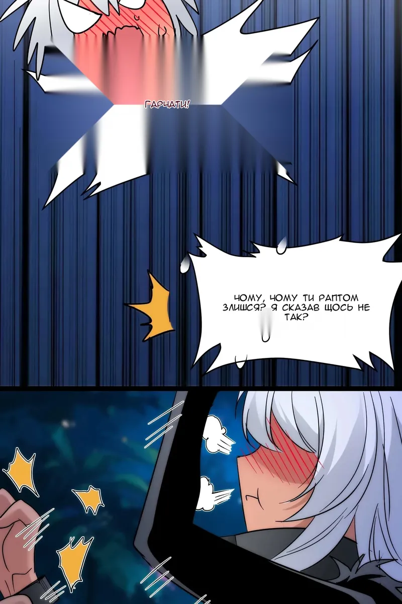 Сторінка 21