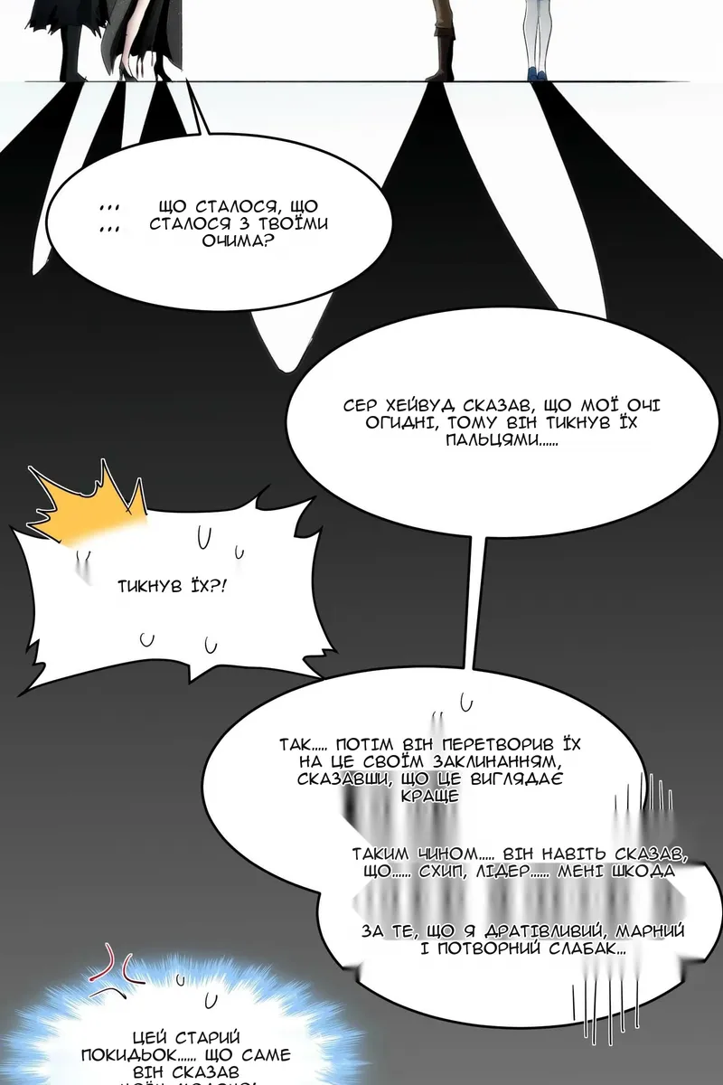 Сторінка 35
