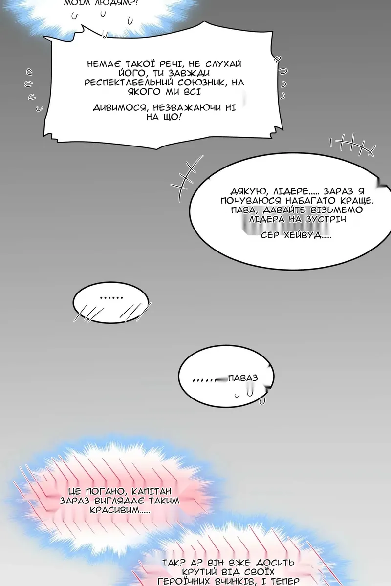 Сторінка 36