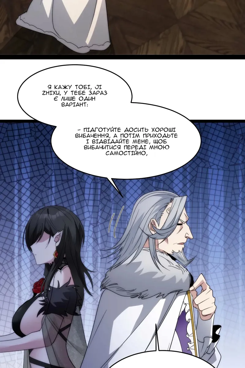 Сторінка 67
