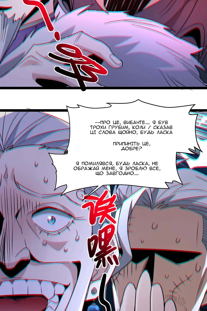 Сторінка 76