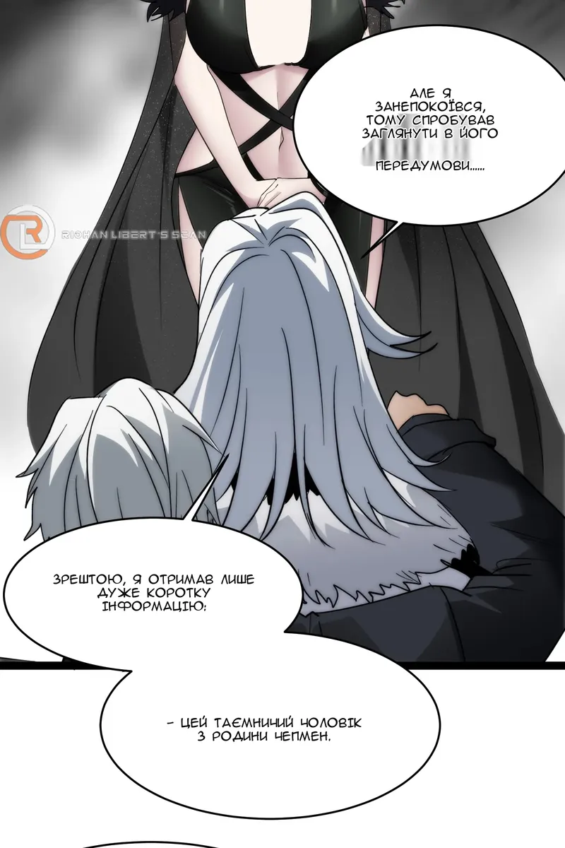 Сторінка 12