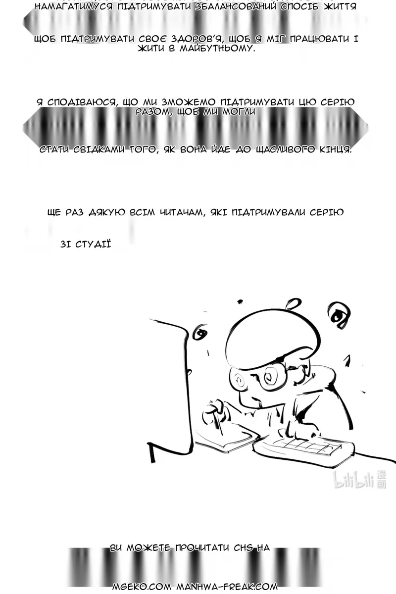 Сторінка 82