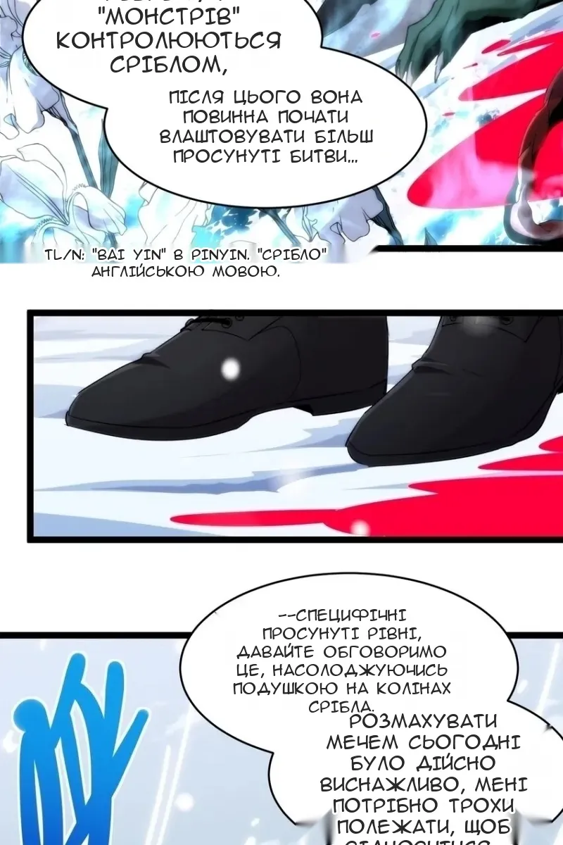 Сторінка 11