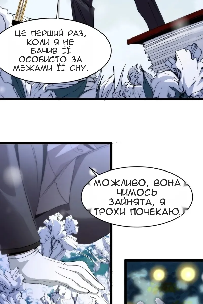 Сторінка 15