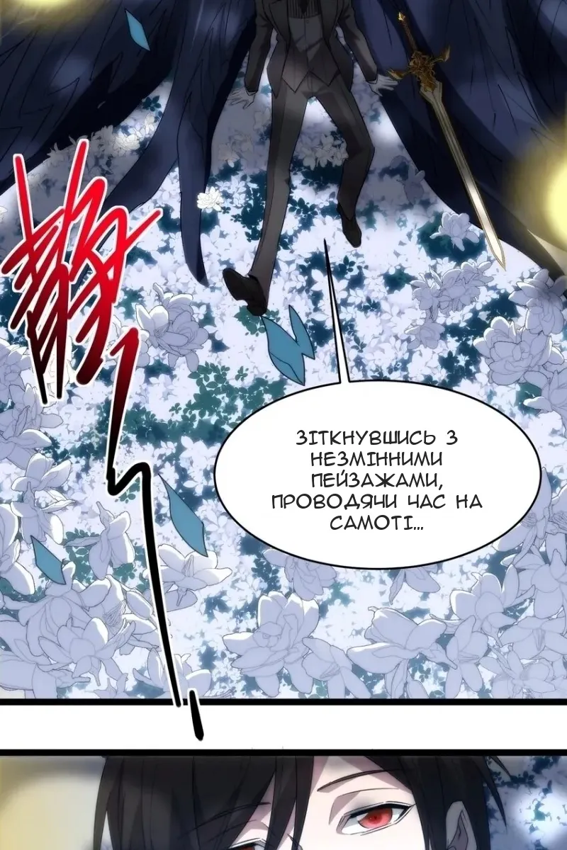 Сторінка 18