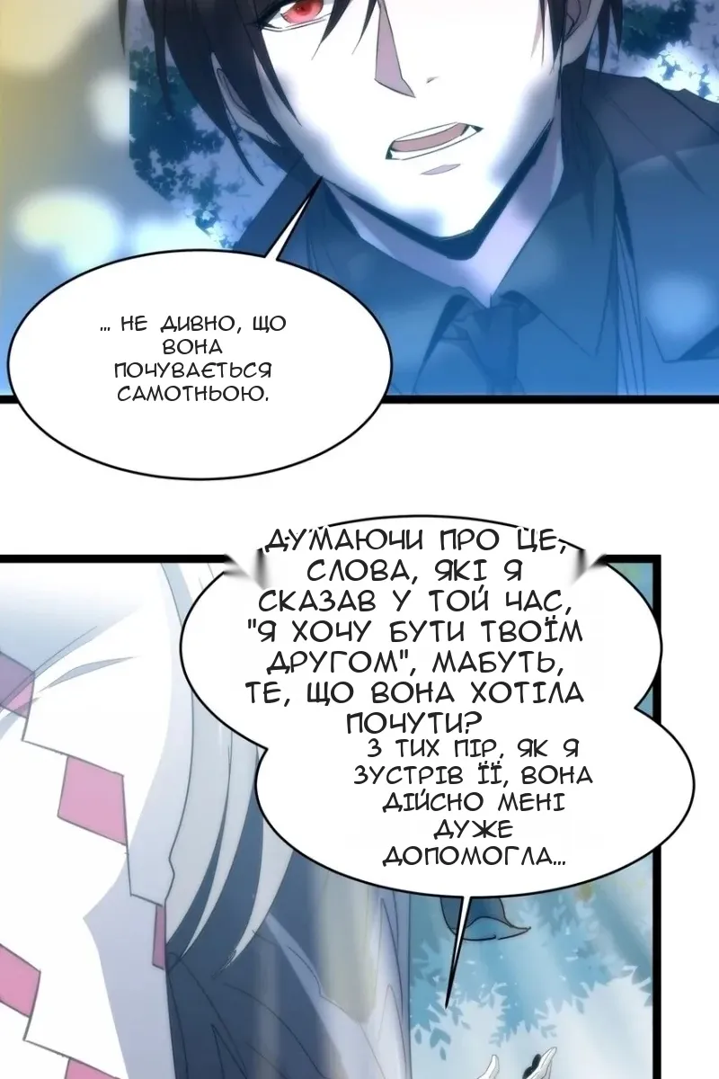Сторінка 19