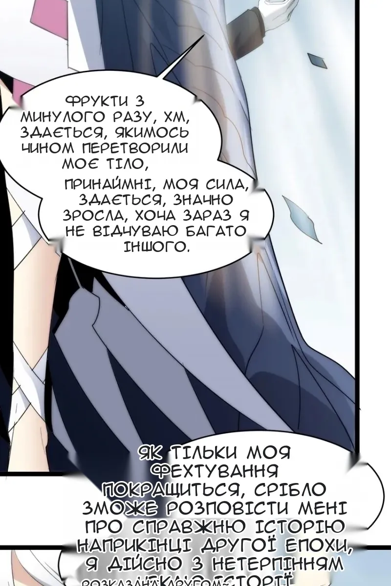 Сторінка 20