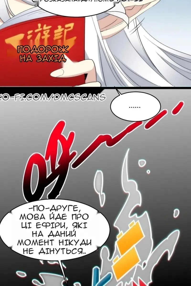 Сторінка 21
