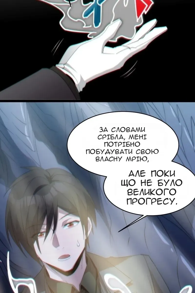 Сторінка 22