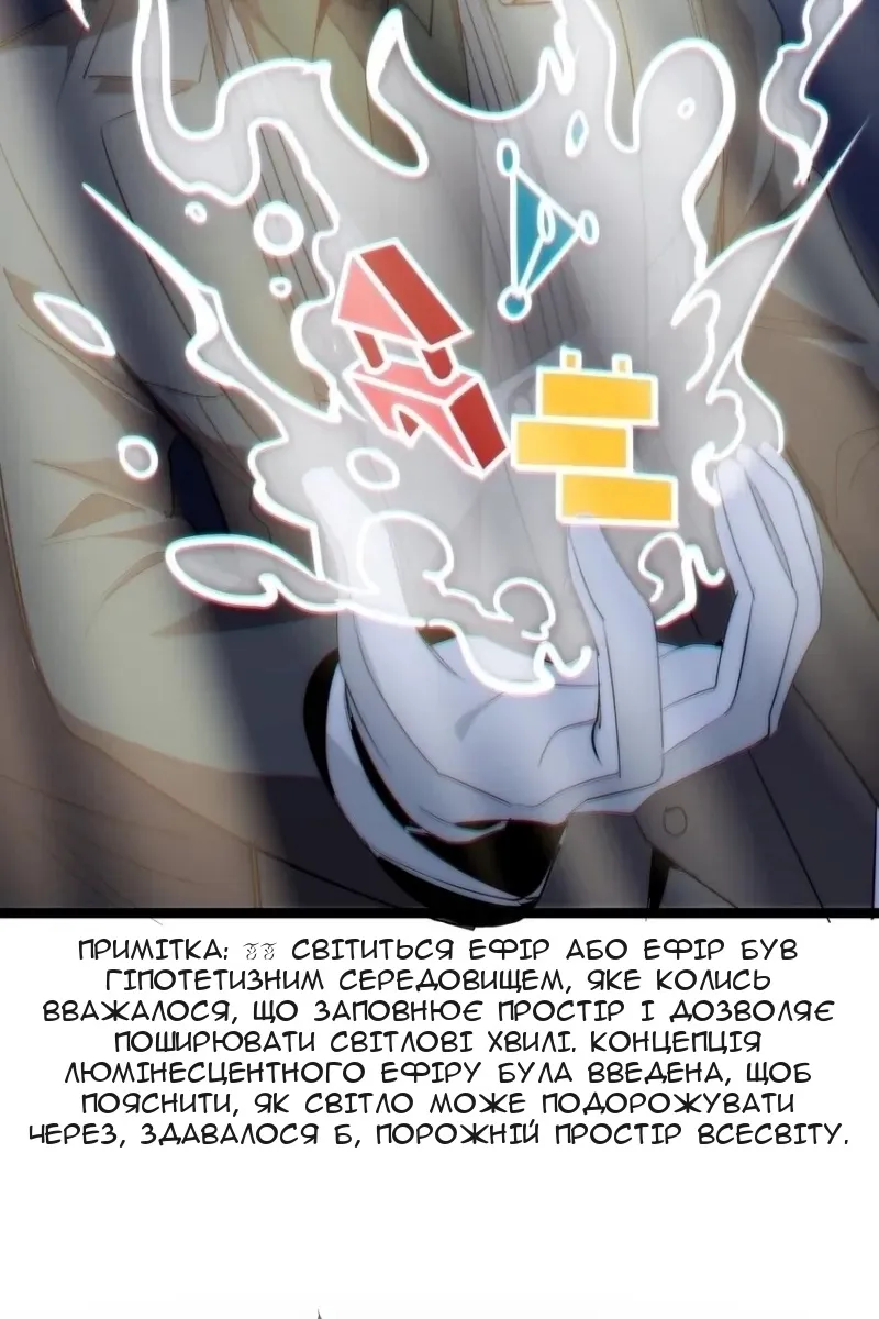 Сторінка 23