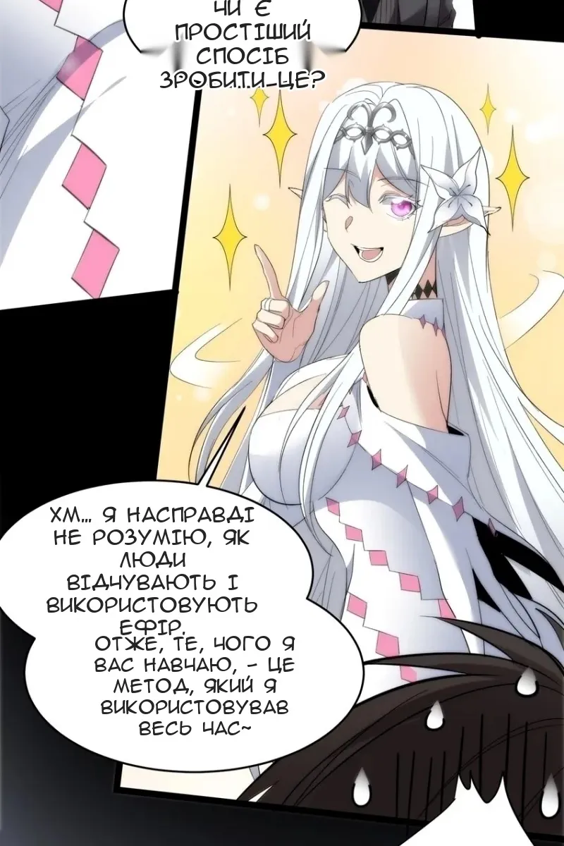 Сторінка 25
