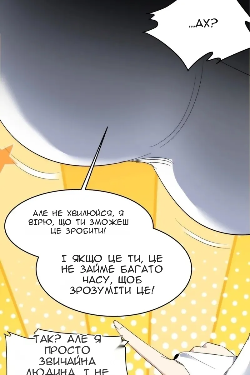 Сторінка 26