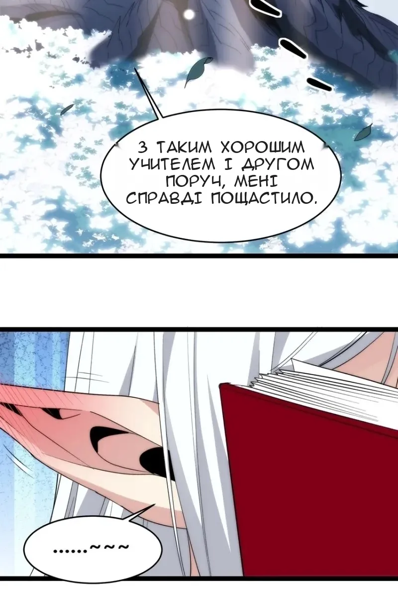 Сторінка 30