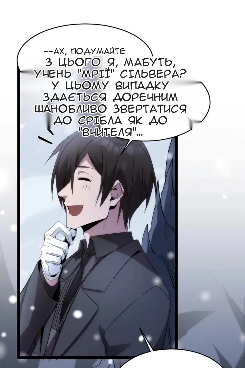 Сторінка 31