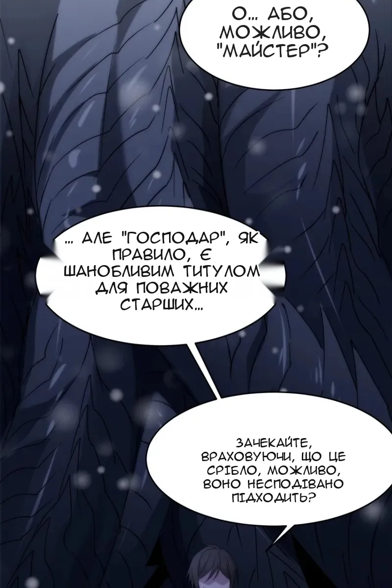 Сторінка 32