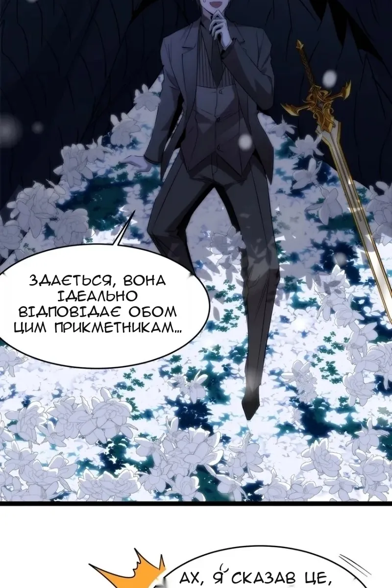 Сторінка 33