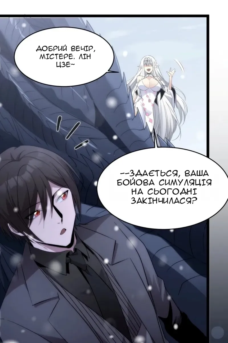 Сторінка 36
