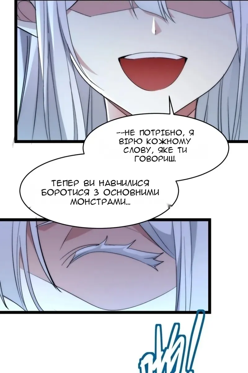 Сторінка 39
