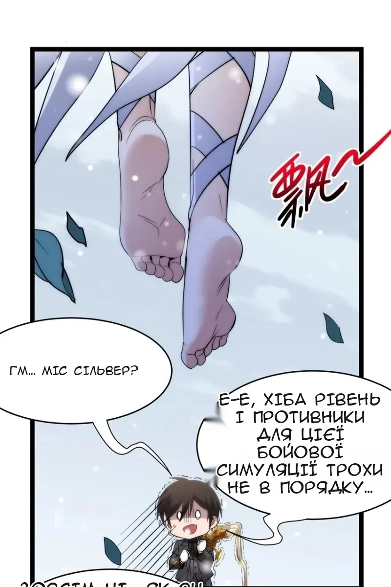 Сторінка 47