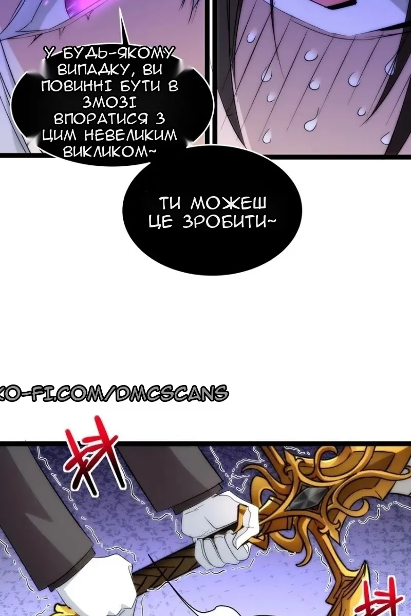Сторінка 51