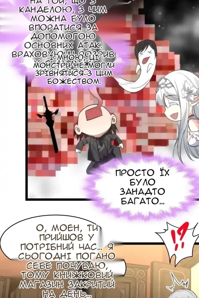 Сторінка 60