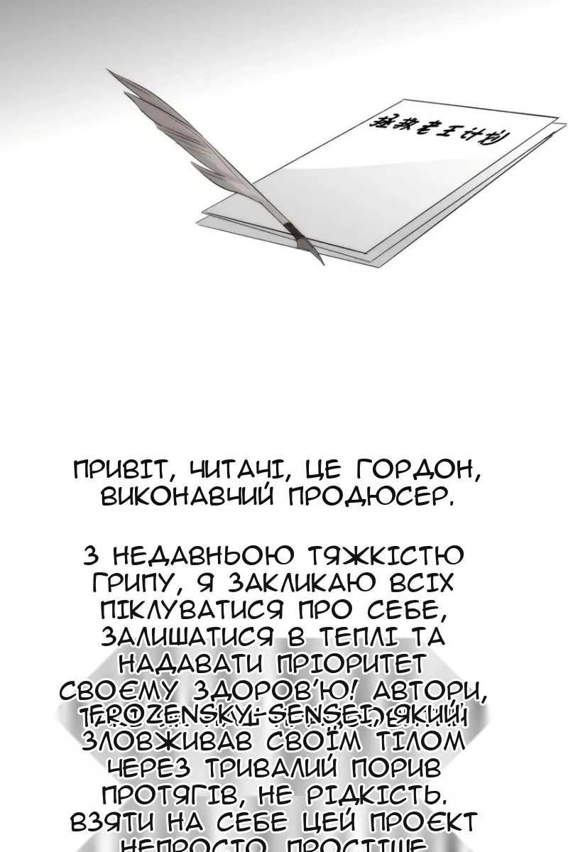Сторінка 72