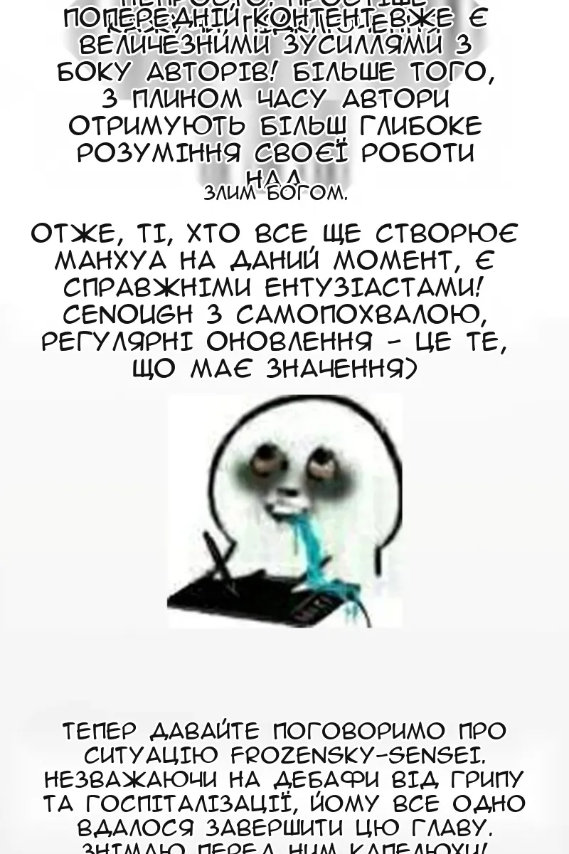 Сторінка 73