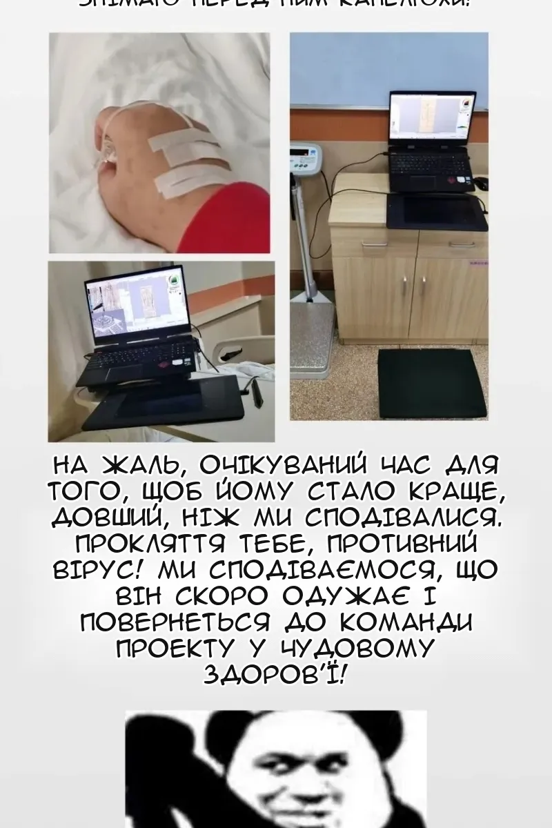 Сторінка 74