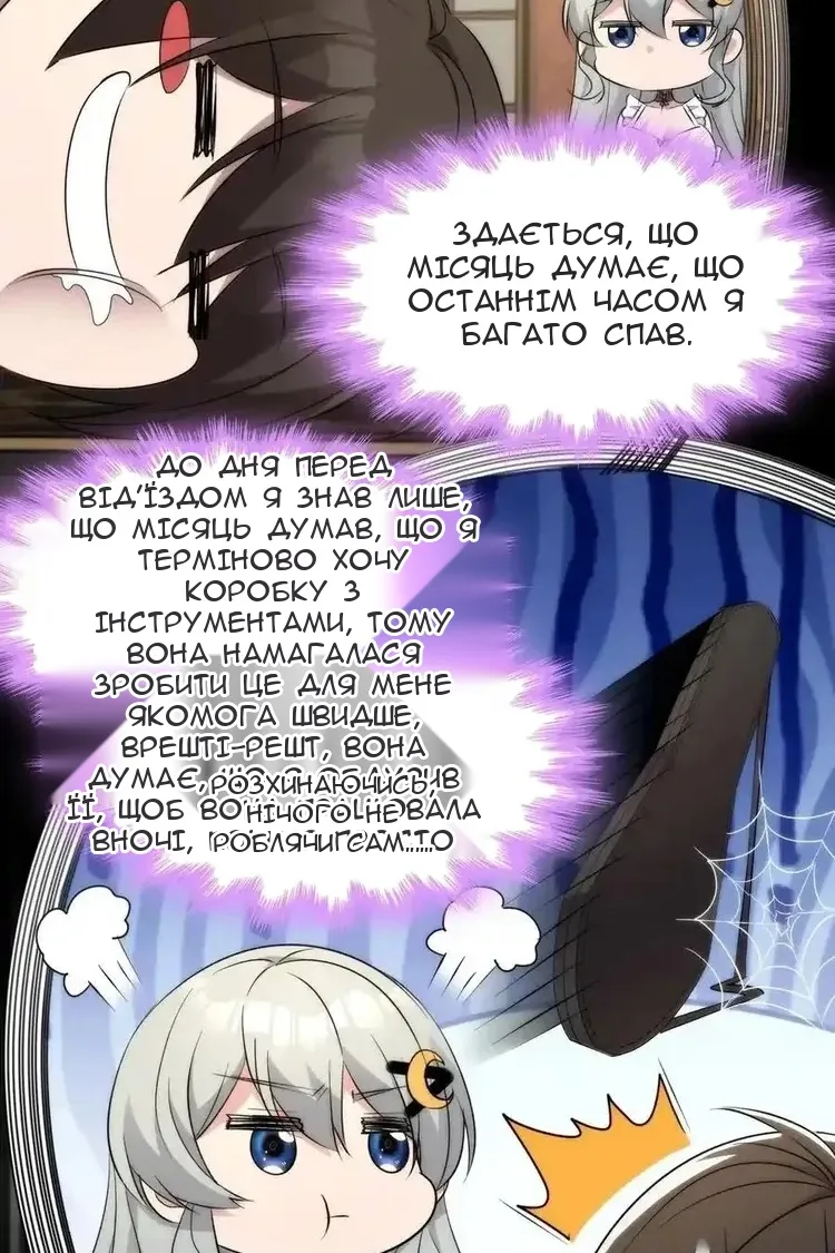 Сторінка 7