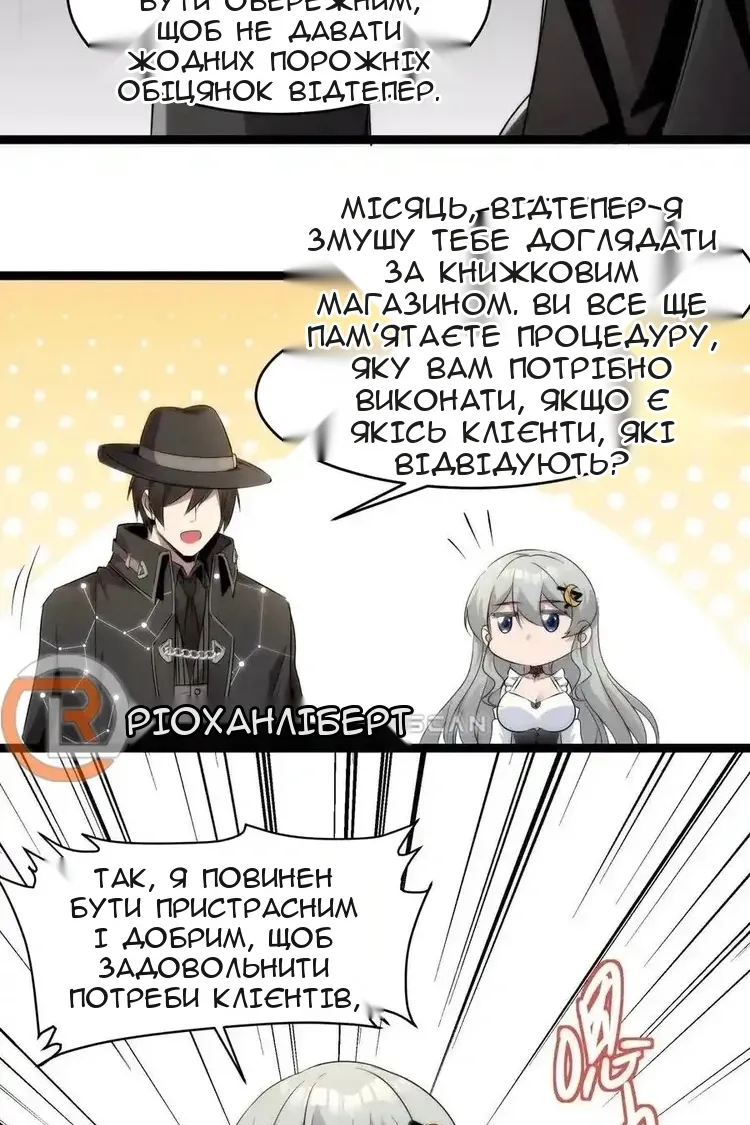 Сторінка 9
