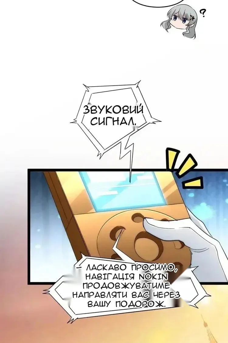 Сторінка 13