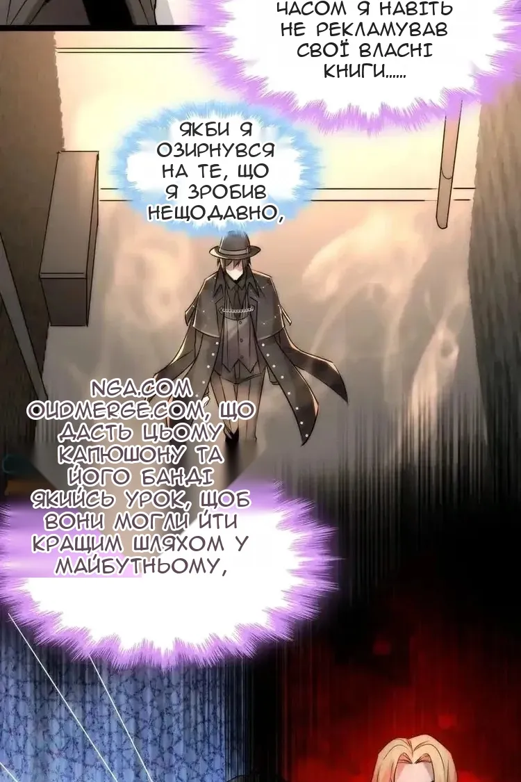 Сторінка 19