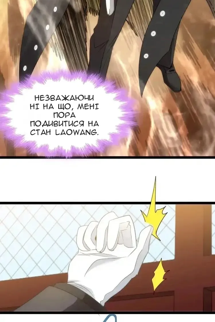 Сторінка 28