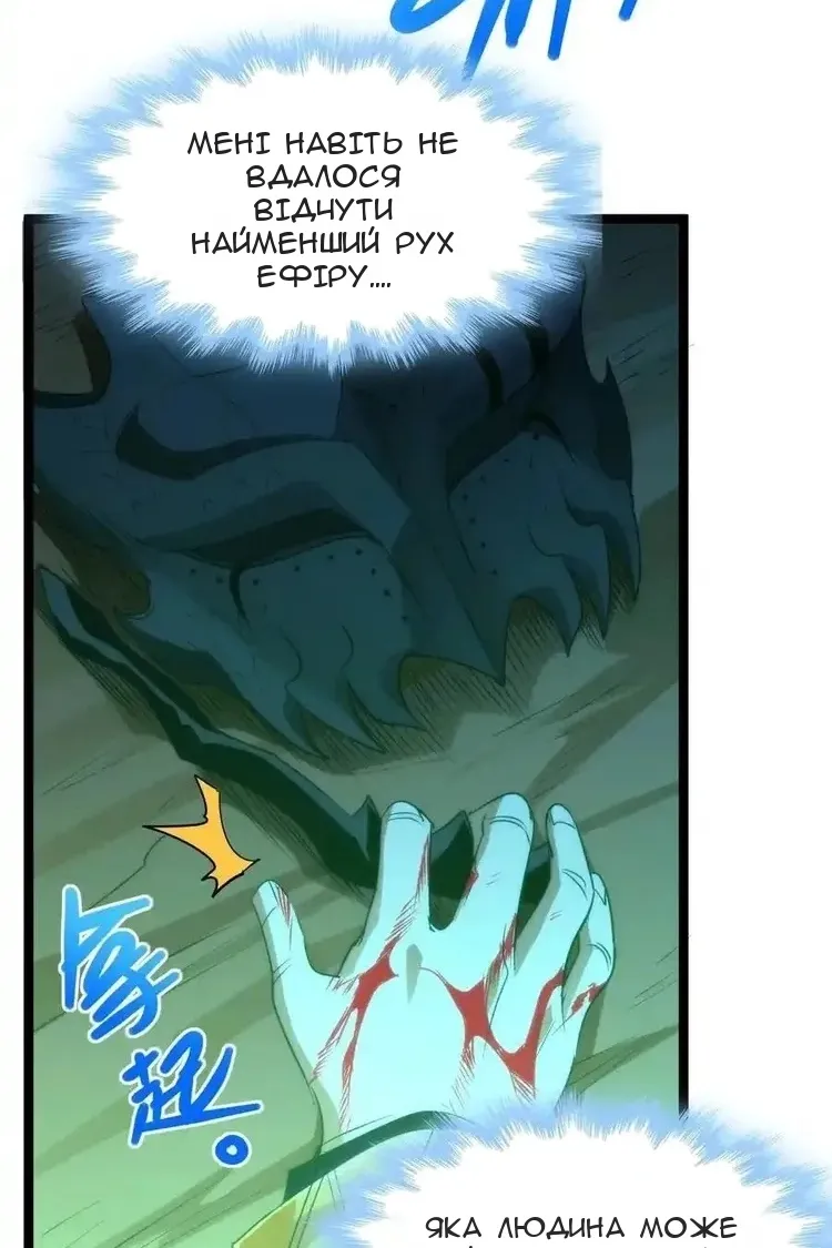 Сторінка 39