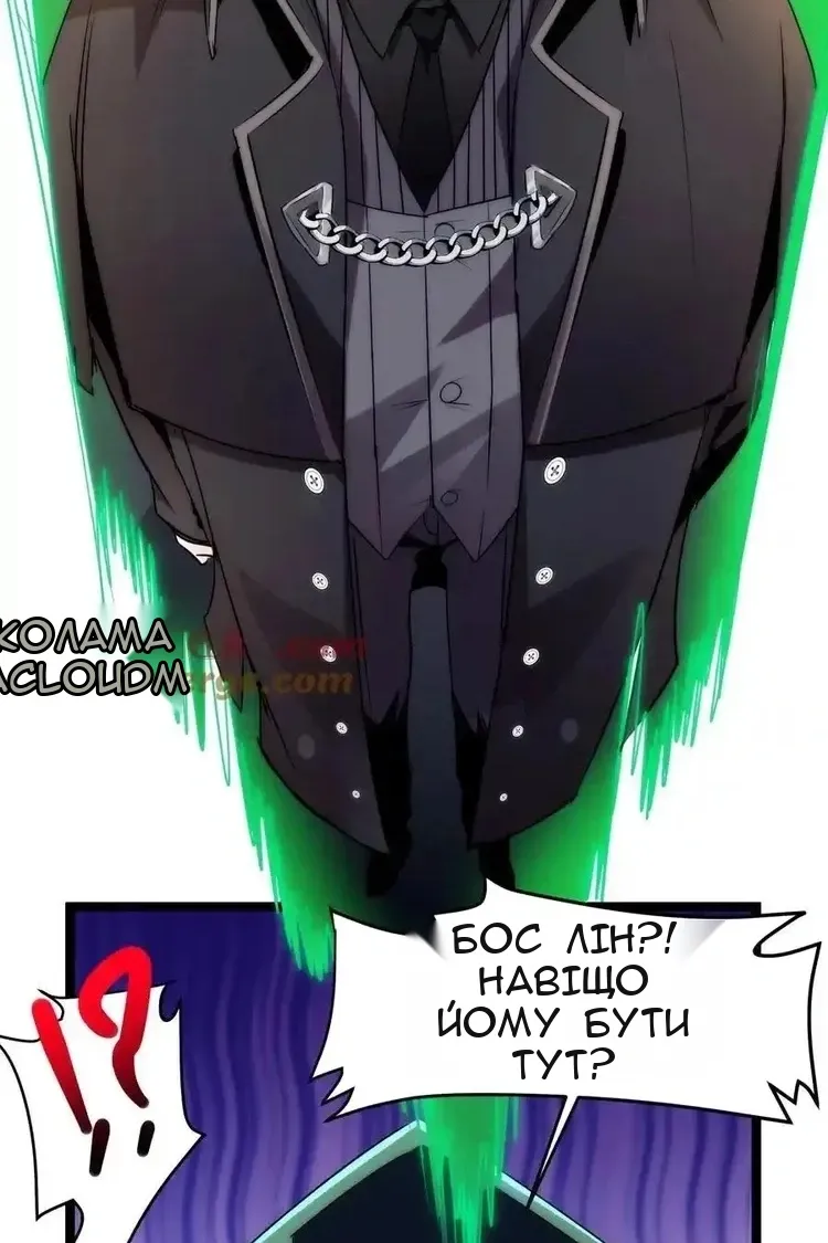 Сторінка 42