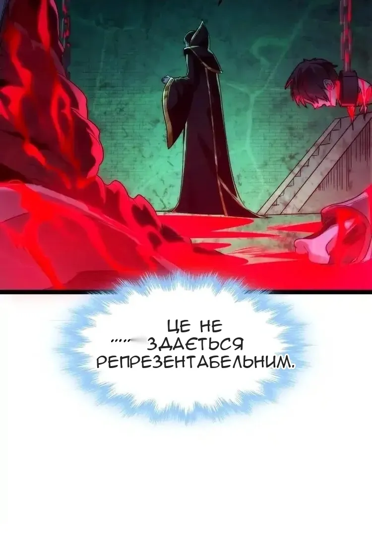 Сторінка 45