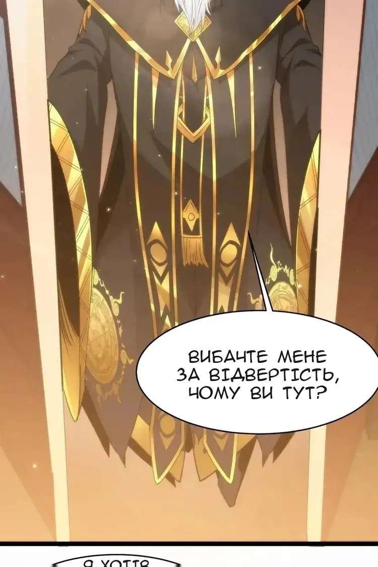 Сторінка 48