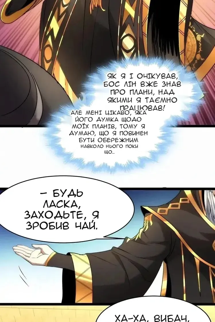 Сторінка 51