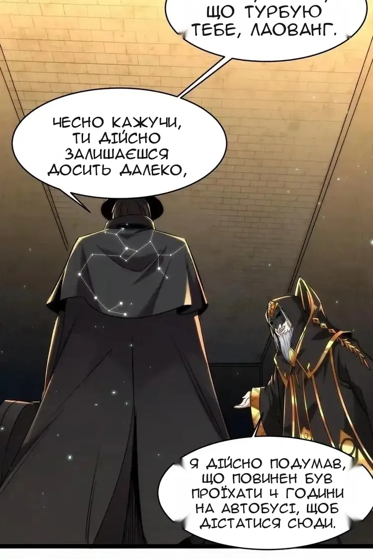 Сторінка 52