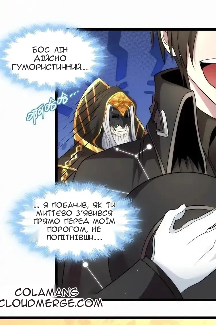 Сторінка 53
