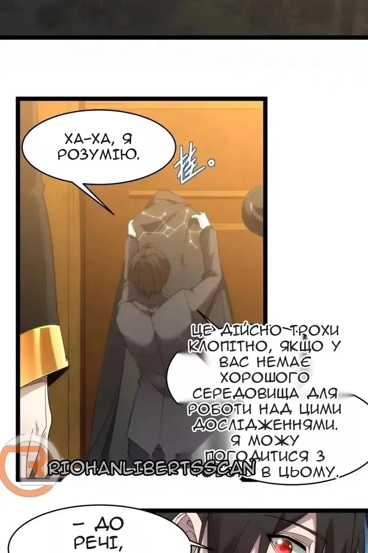 Сторінка 55